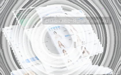 官网直达，首页入口